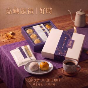 嘉藏。好時