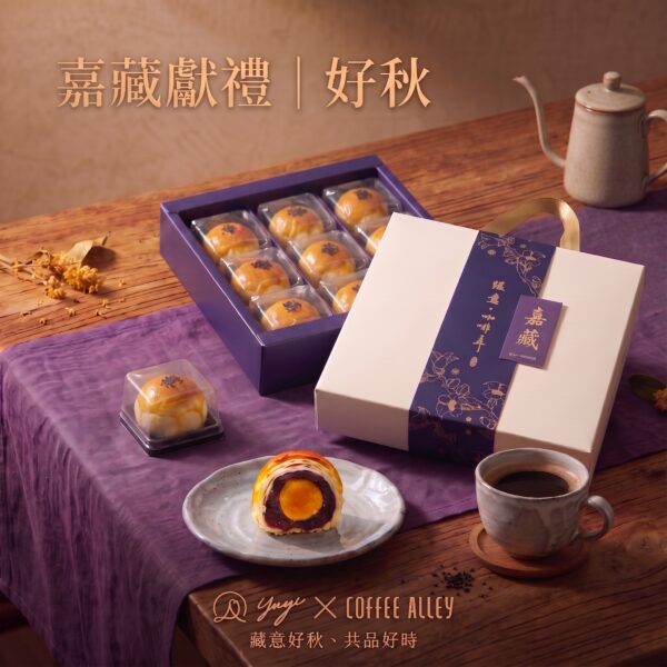嘉藏。好秋